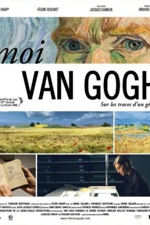 Постер к фильму Я, Ван Гог (2009)