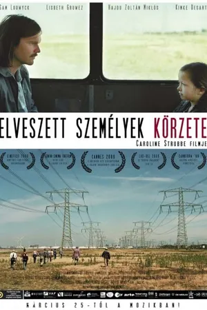 Постер к фильму Территория потерянных (2009)