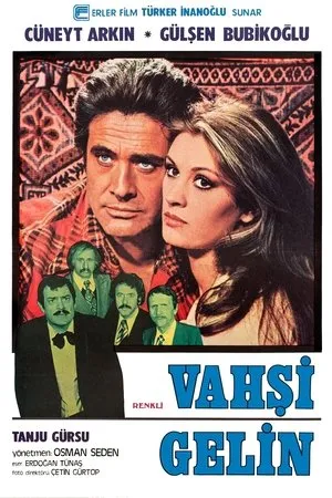 Постер к фильму Дикая невеста (1978)