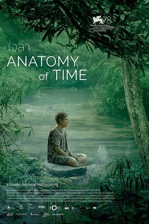 Постер к фильму Анатомия времени (2021)
