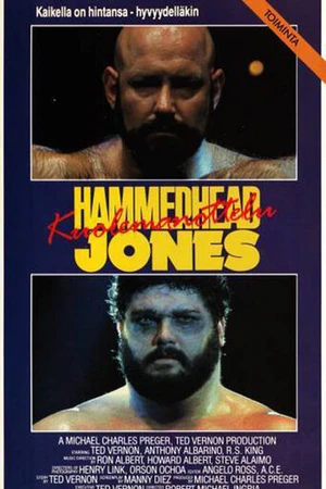 Постер к фильму Наковальня Джонс (1986)