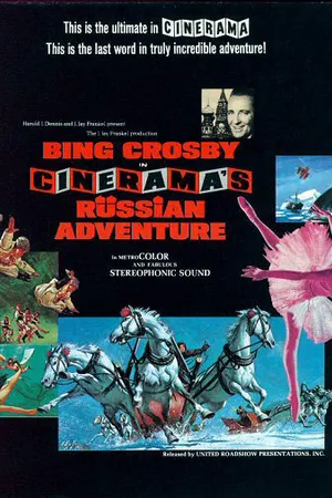 Постер к фильму Русские приключения синерамы (1966)