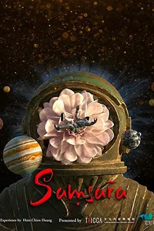 Постер к мультфильму Самсара (2021)
