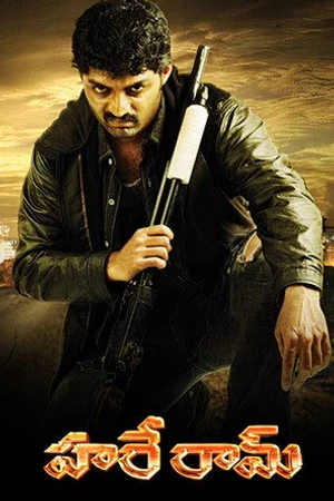 Постер к фильму Hare Ram (2008)