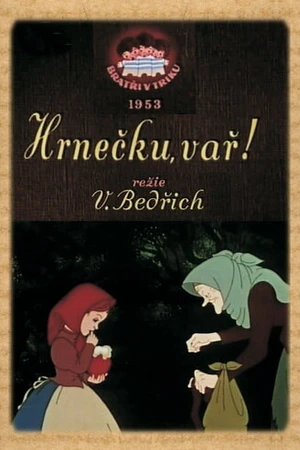 Постер к мультфильму Горшочек, вари! (1953)
