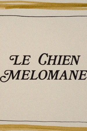 Постер к мультфильму Le chien mélomane (1973)