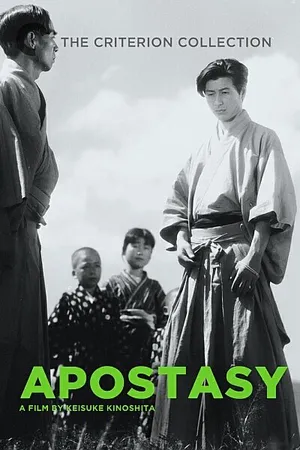 Постер к фильму Нарушенный завет (1948)