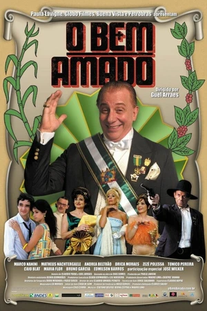 Постер к фильму Любимчик (2010)