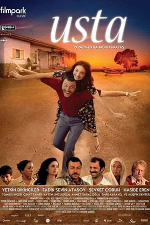 Постер к фильму Мастер (2009)