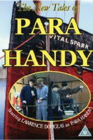 Постер к сериалу The Tales of Para Handy (1994 - 1995)