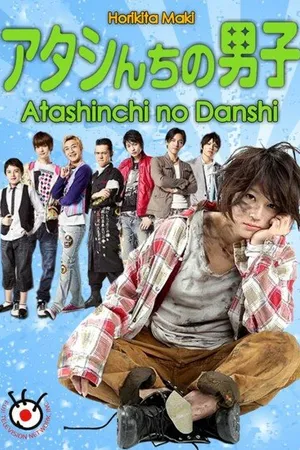 Постер к сериалу Мужчины моей семьи (2009)