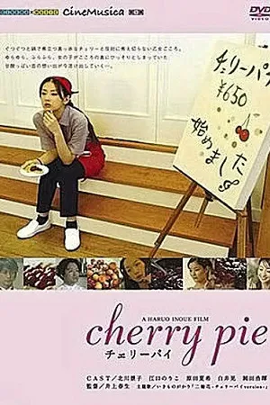 Постер к фильму Вишневый пирог (2006)