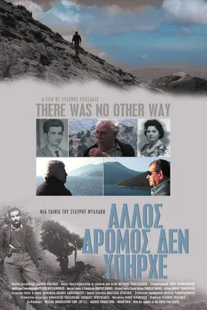 Постер к фильму Allos dromos den ypirhe (2009)