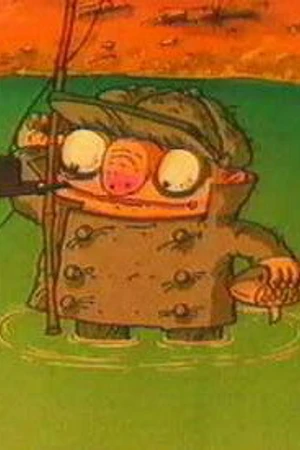 Постер к мультфильму Братья Пилоты иногда ловят рыбу (1996)
