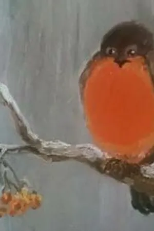 Постер к мультфильму Маскарад (1981)