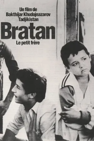 Постер к фильму Братан (1991)