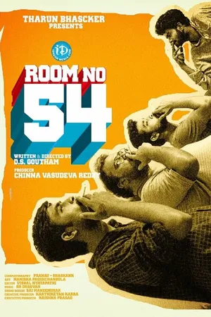 Постер к сериалу Room No. 54 (2021)