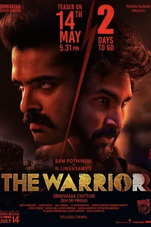 Постер к фильму The Warriorr (2022)