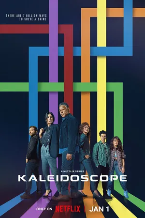 Постер к сериалу Калейдоскоп (2023)