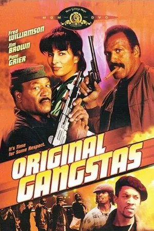 Постер к фильму Горячий город (1996)