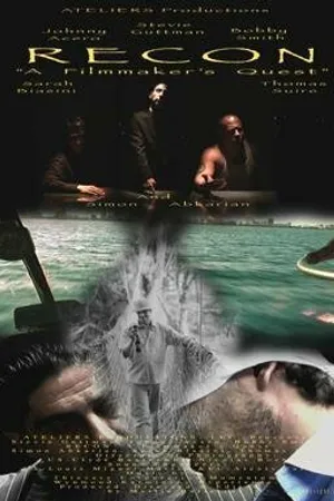 Постер к фильму Режиссерский квест (2012)