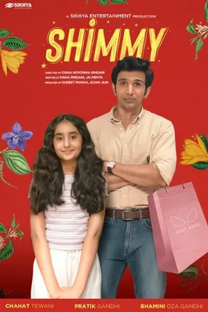 Постер к фильму Шимми (2021)