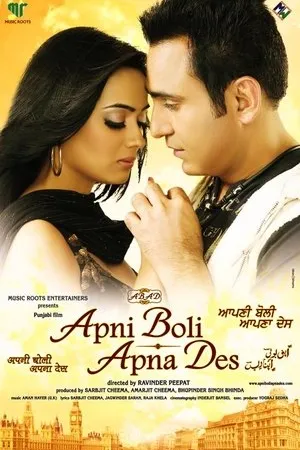 Постер к фильму Apni Boli Apna Des (2009)