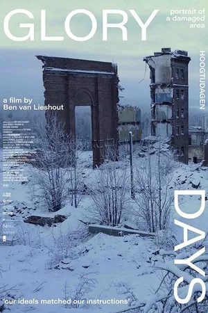 Постер к фильму Hoogtijdagen (2021)