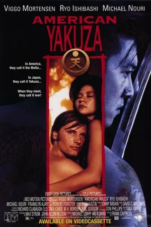 Постер к фильму Американский якудза (1993)
