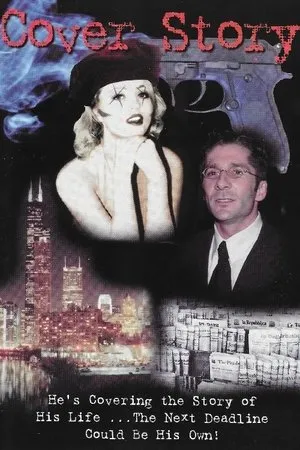 Постер к фильму Cover Story (1993)