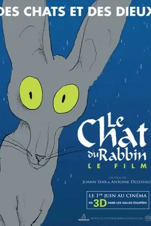 Постер к мультфильму Кот раввина (2011)