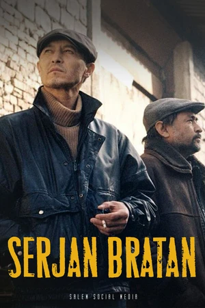 Постер к сериалу Сержан Братан (2021)