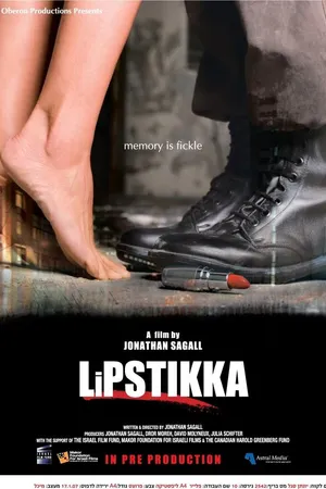 Постер к фильму Помада (2011)