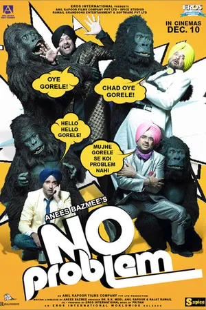 Постер к фильму Нет проблем (2010)