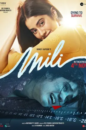 Постер к фильму Мили (2022)