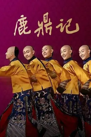 Постер к сериалу Хозяин Оленьей горы (2020)