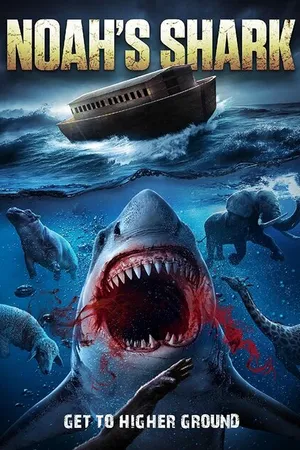 Постер к фильму Ноева акула (2021)