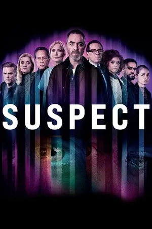 Постер к сериалу Подозреваемый (2022)