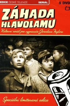 Постер к сериалу Тайна головоломки (1969)