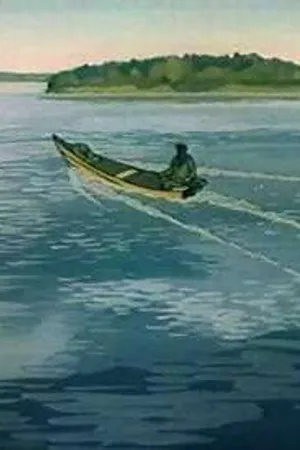 Постер к мультфильму Найда (1984)