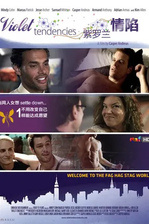 Постер к фильму Фиолетовые тенденции (2010)