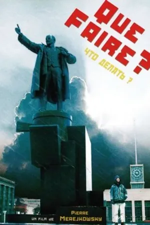 Постер к фильму Que faire? (2009)