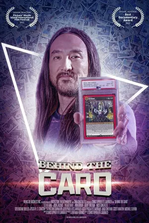 Постер к фильму За карточкой (2022)