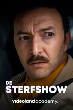 Постер к фильму Убойное шоу (2021)