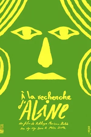 Постер к фильму В поисках Алины (2020)
