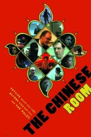 Постер к фильму The Chinese Room (2008)