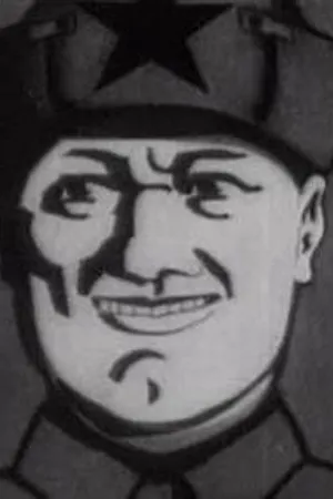 Постер к мультфильму Межпланетная революция (1924)