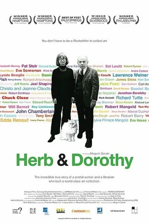 Постер к фильму Эрб и Дороти (2008)