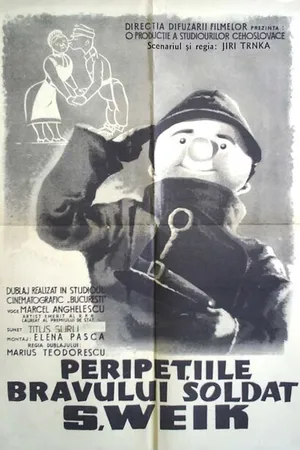 Постер к мультфильму Бравый солдат Швейк (1955)