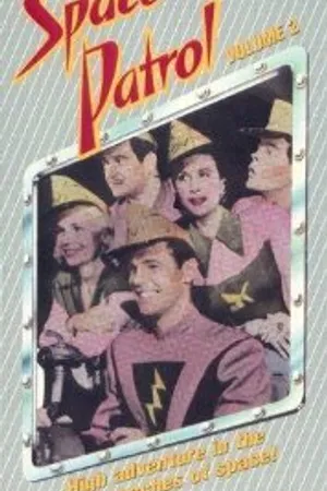 Постер к сериалу Space Patrol (1950 - 1955)